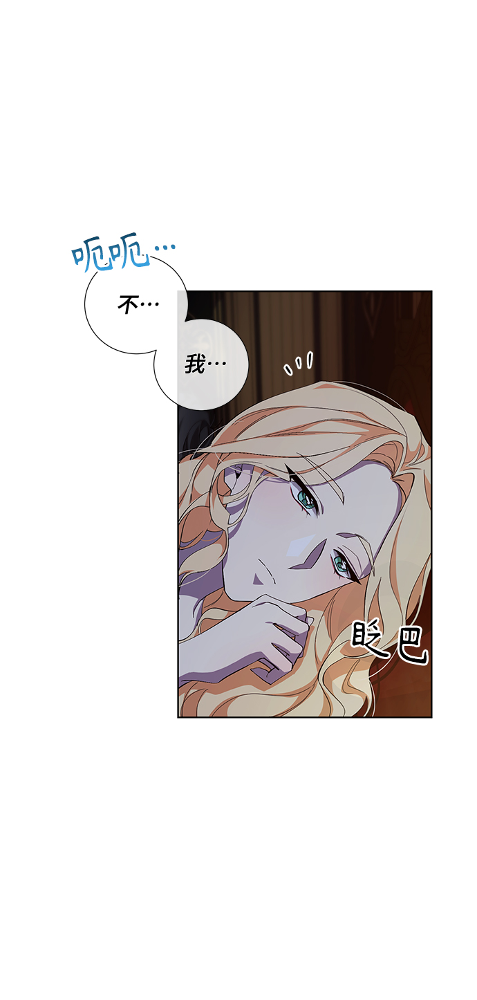 第33话2