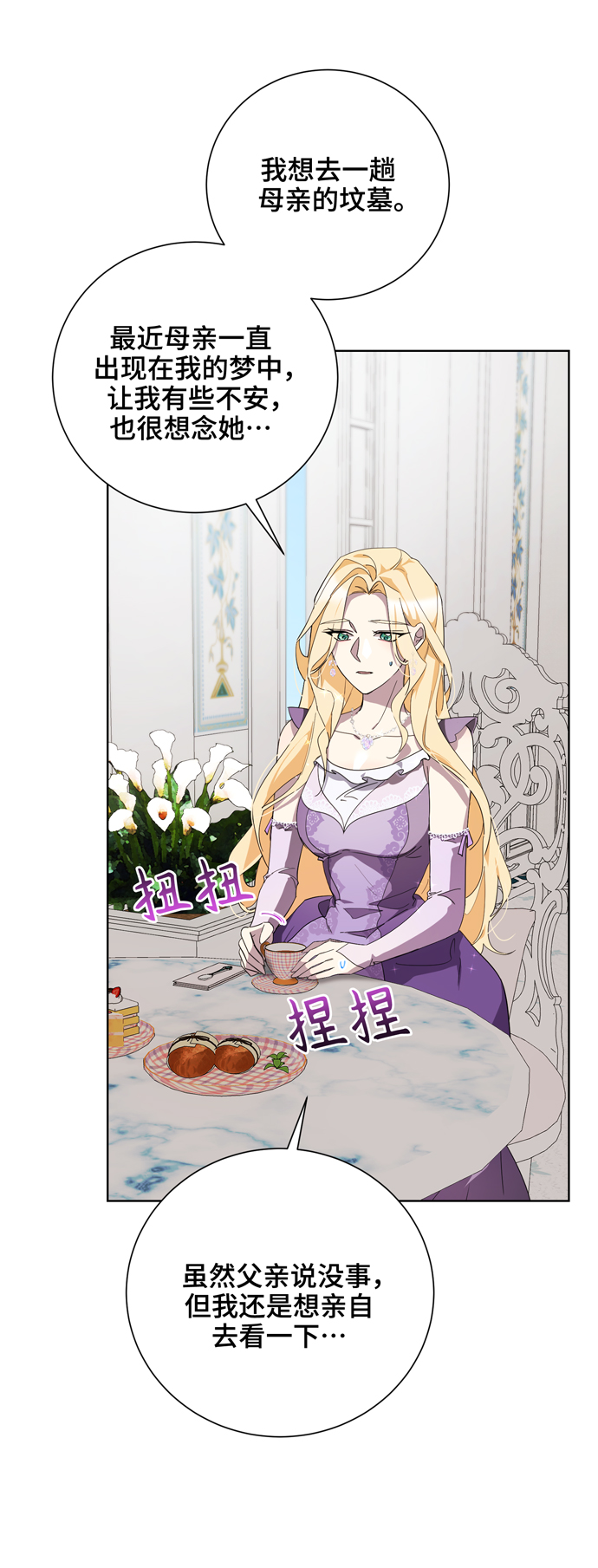 第34话51