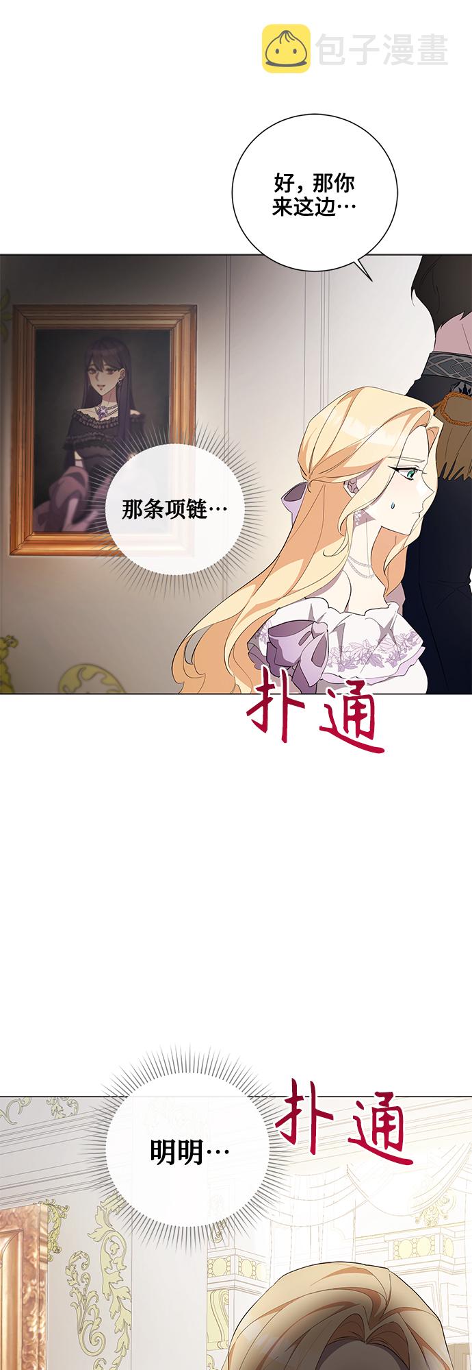 第49话42