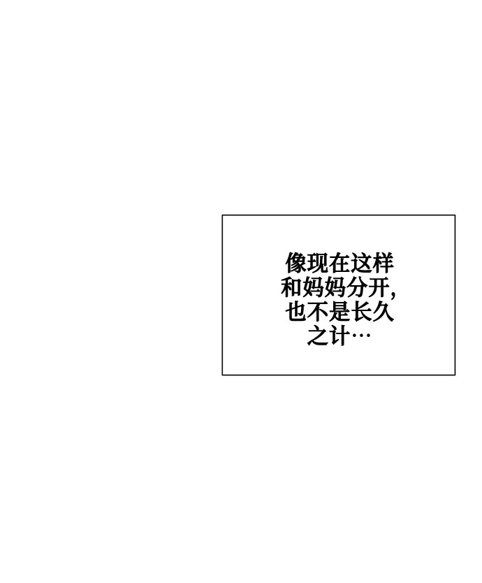 第20话63
