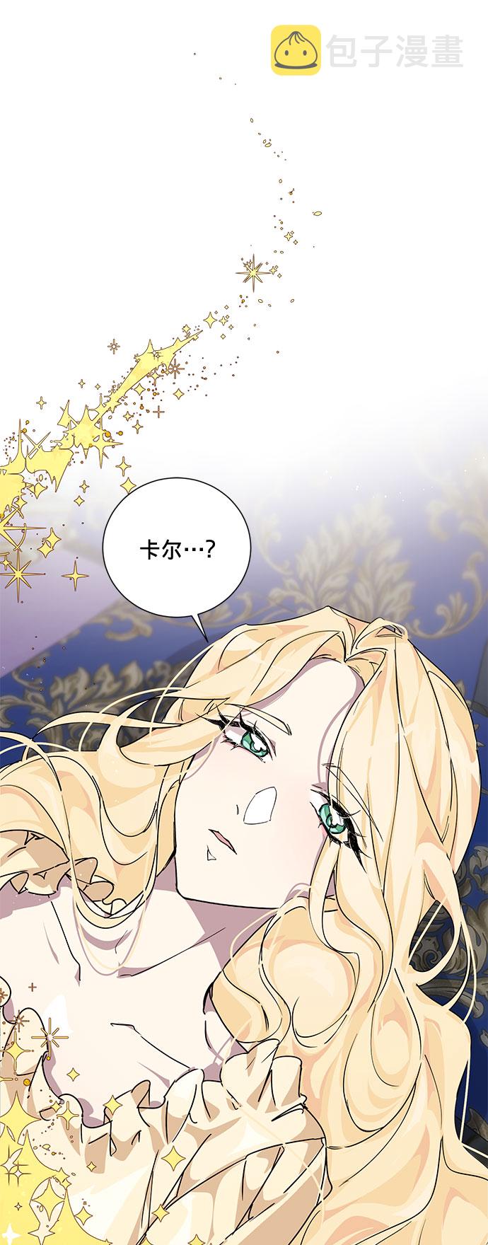 第9话32