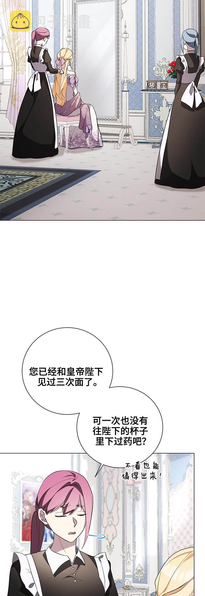 第49话12