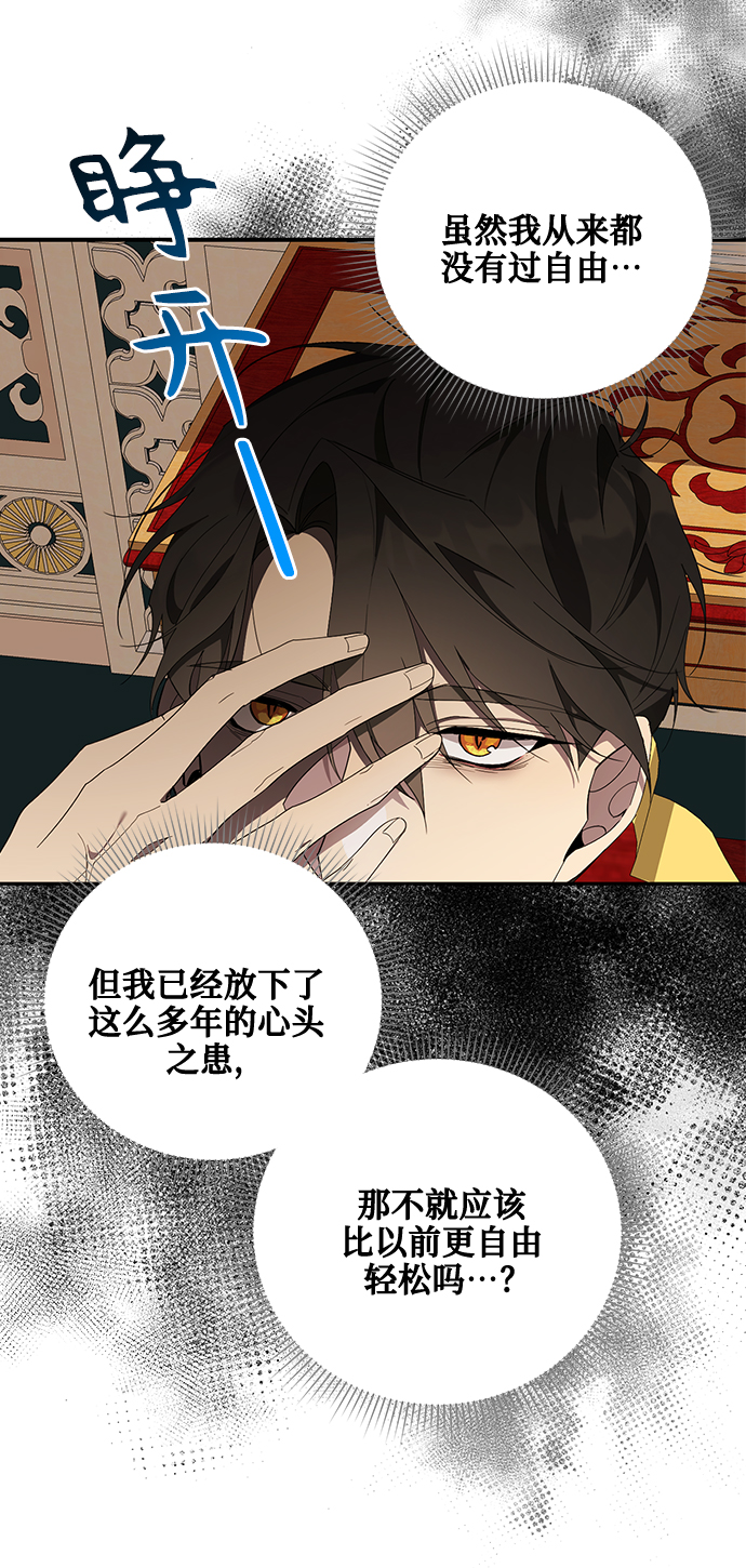 第41话19