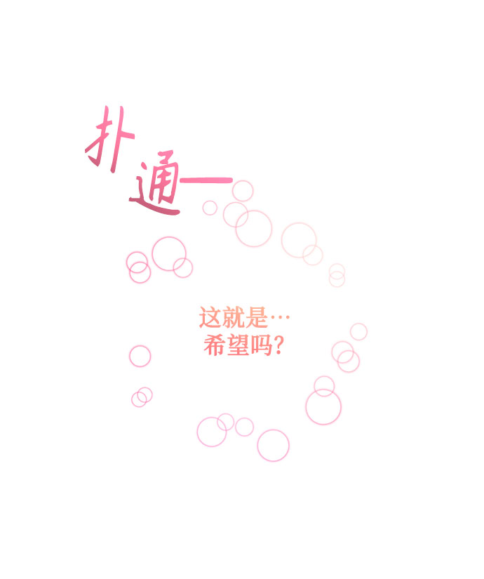 第58话19