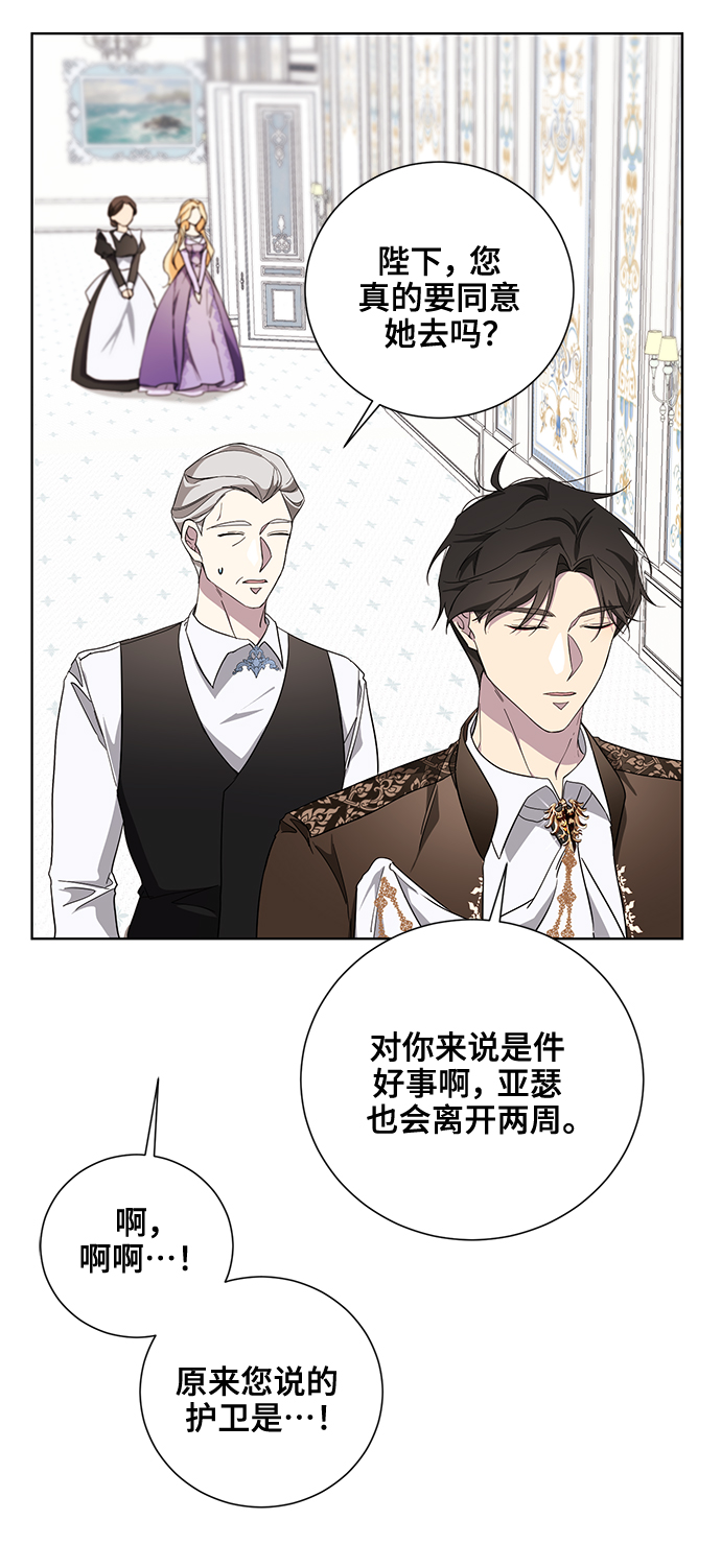 第35话21