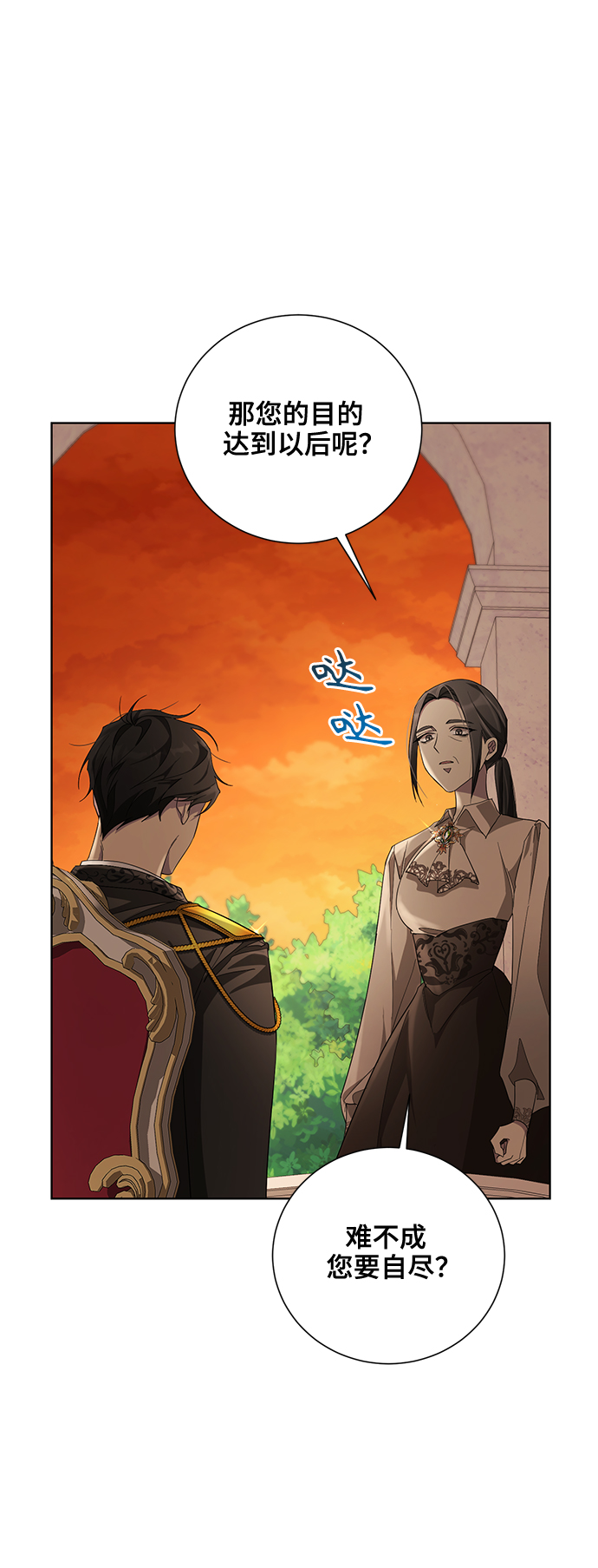 第37话70
