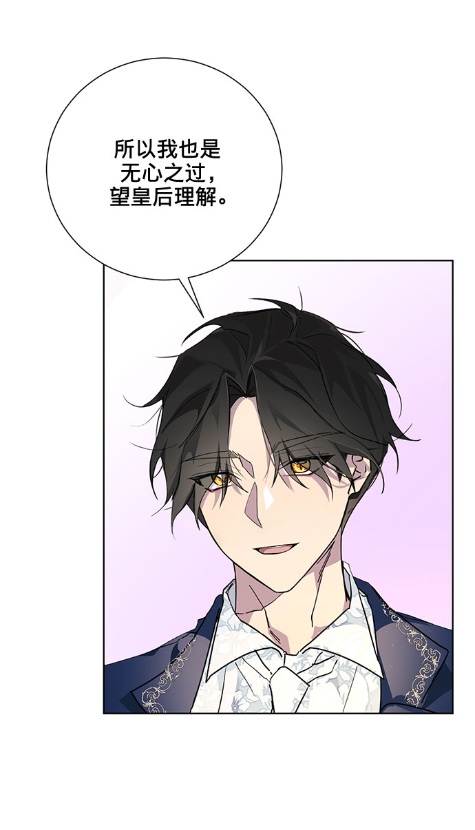 第4话13
