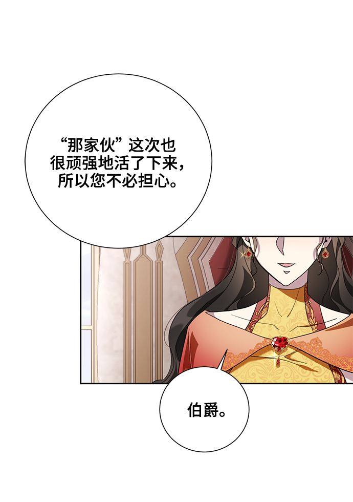 第39话7