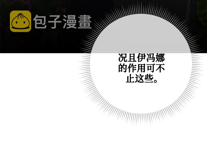 第55话31