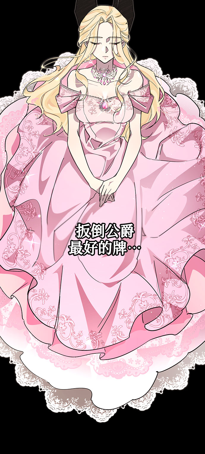第19话54