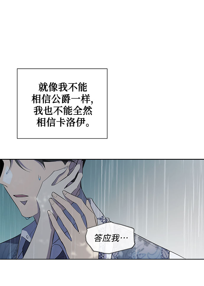 第51话16
