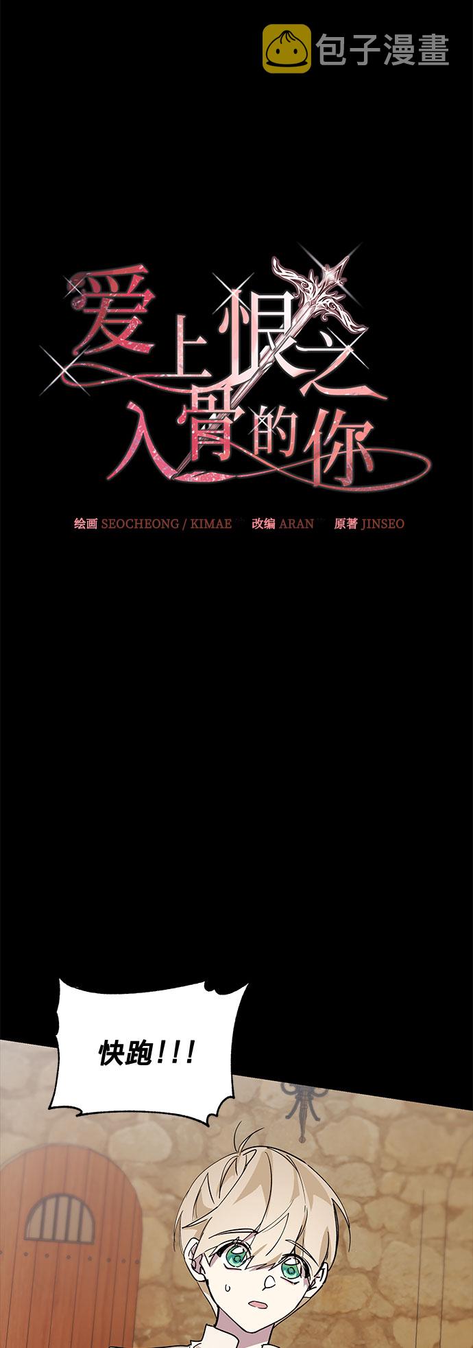 第15话1