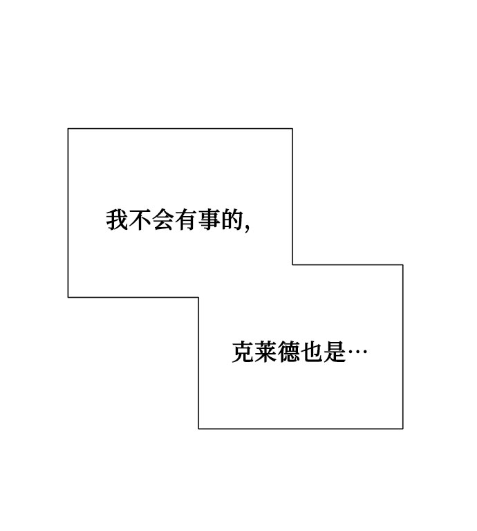 第53话74