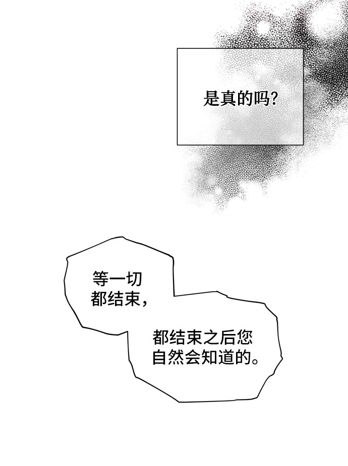 第59话68