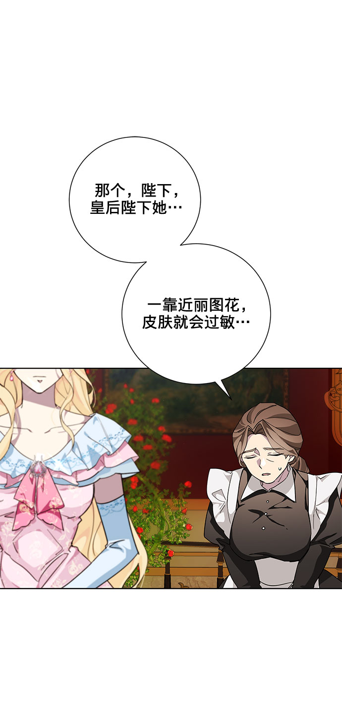 第21话56