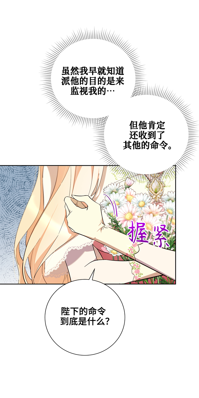 第38话55