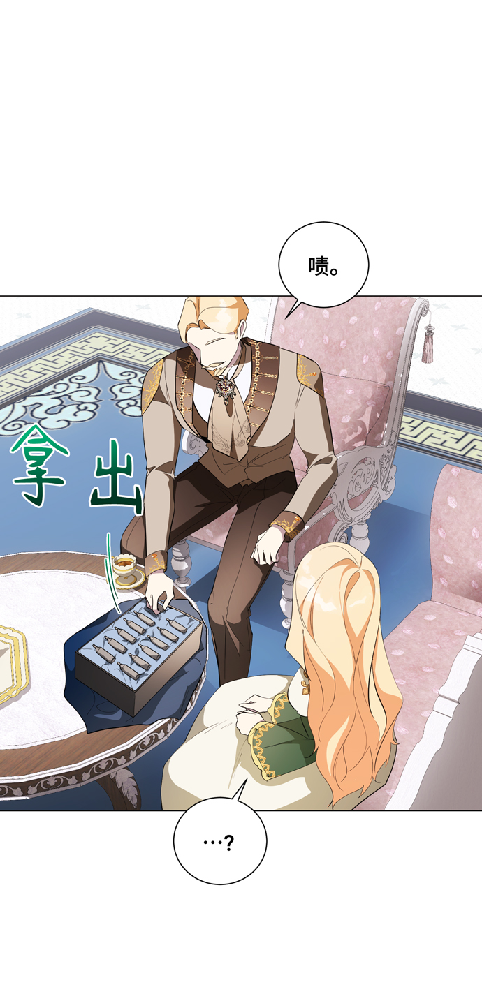 第48话51