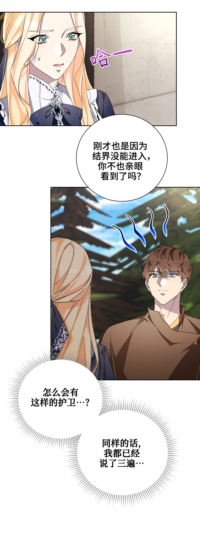 第36话47