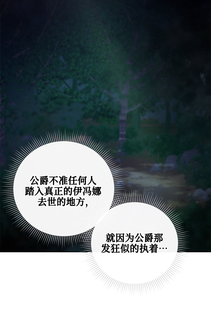 第38话65