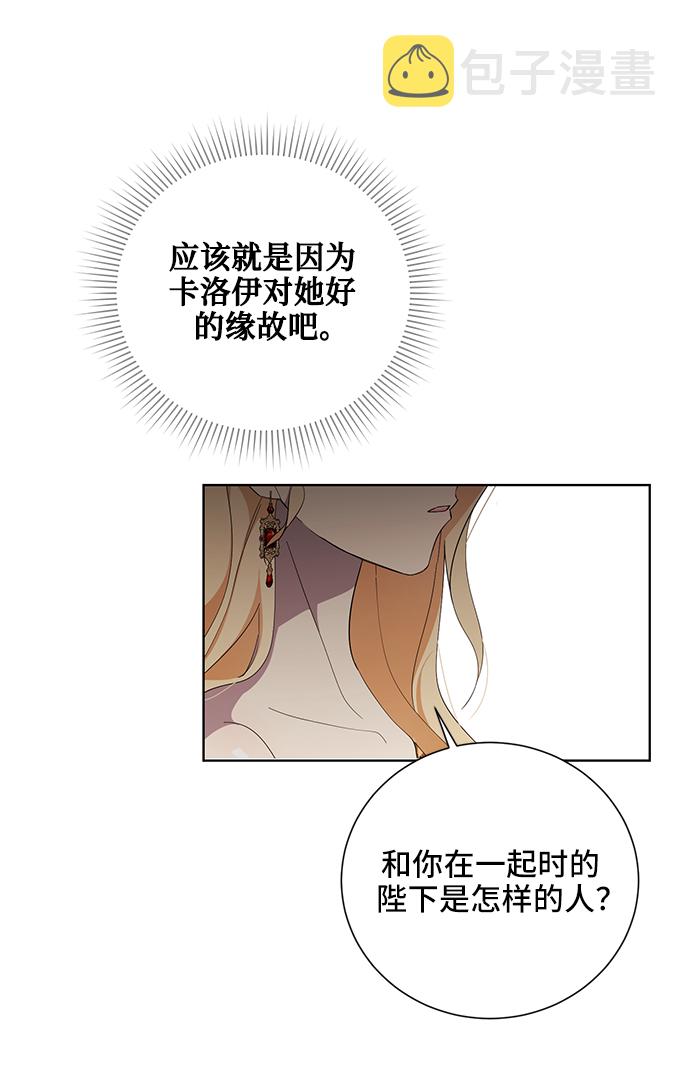 第44话66
