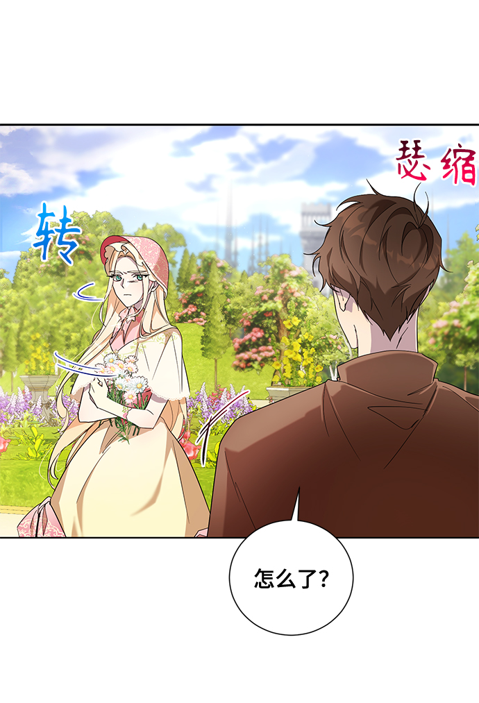 第38话42