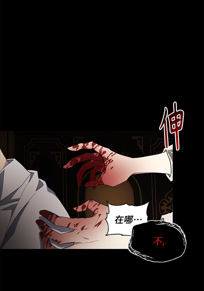 第32话72