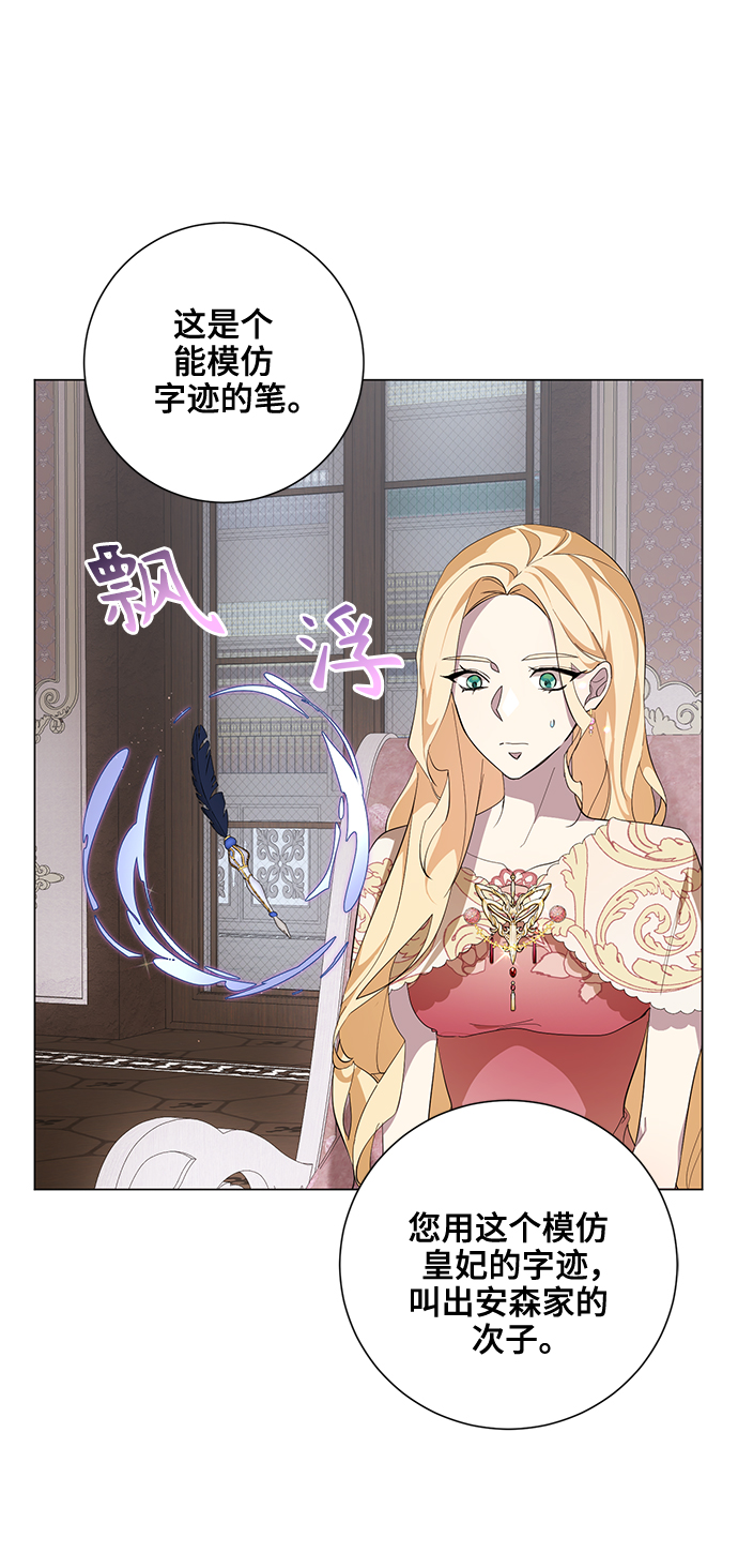 第54话38