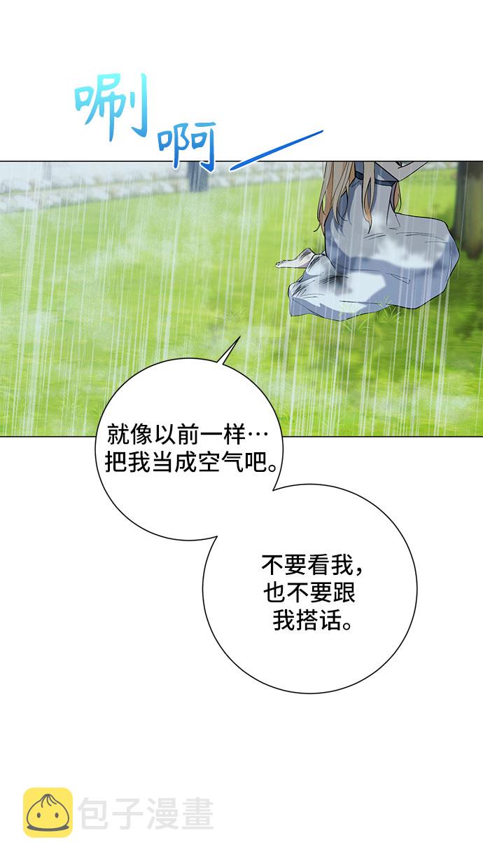 第51话8