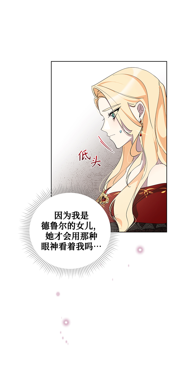 第45话15