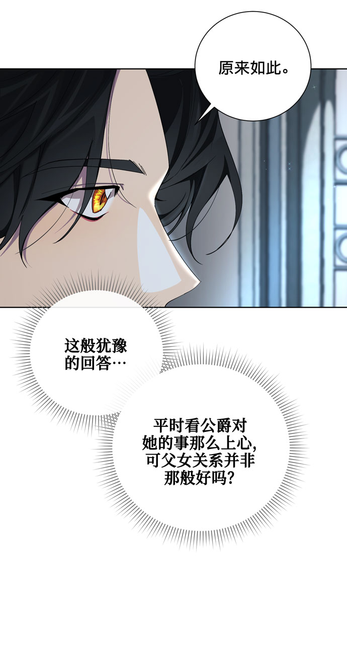 第28话63