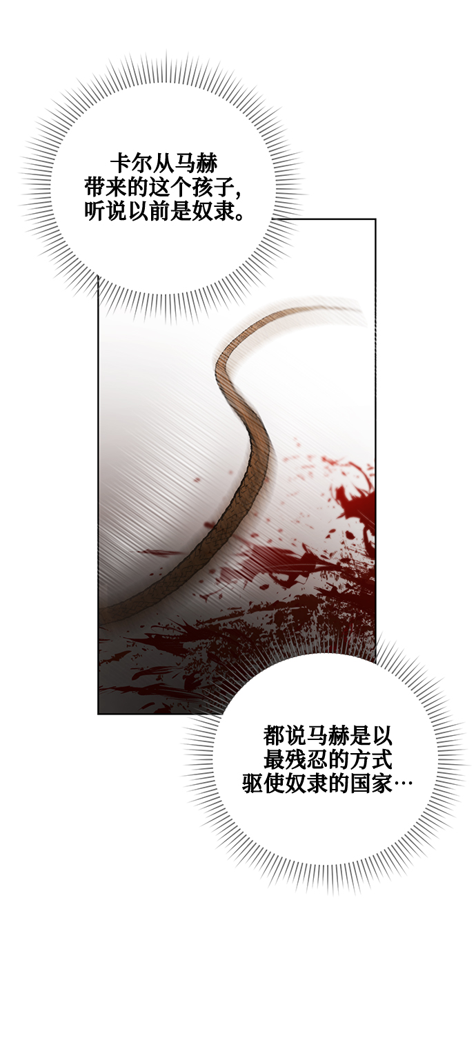 第38话50