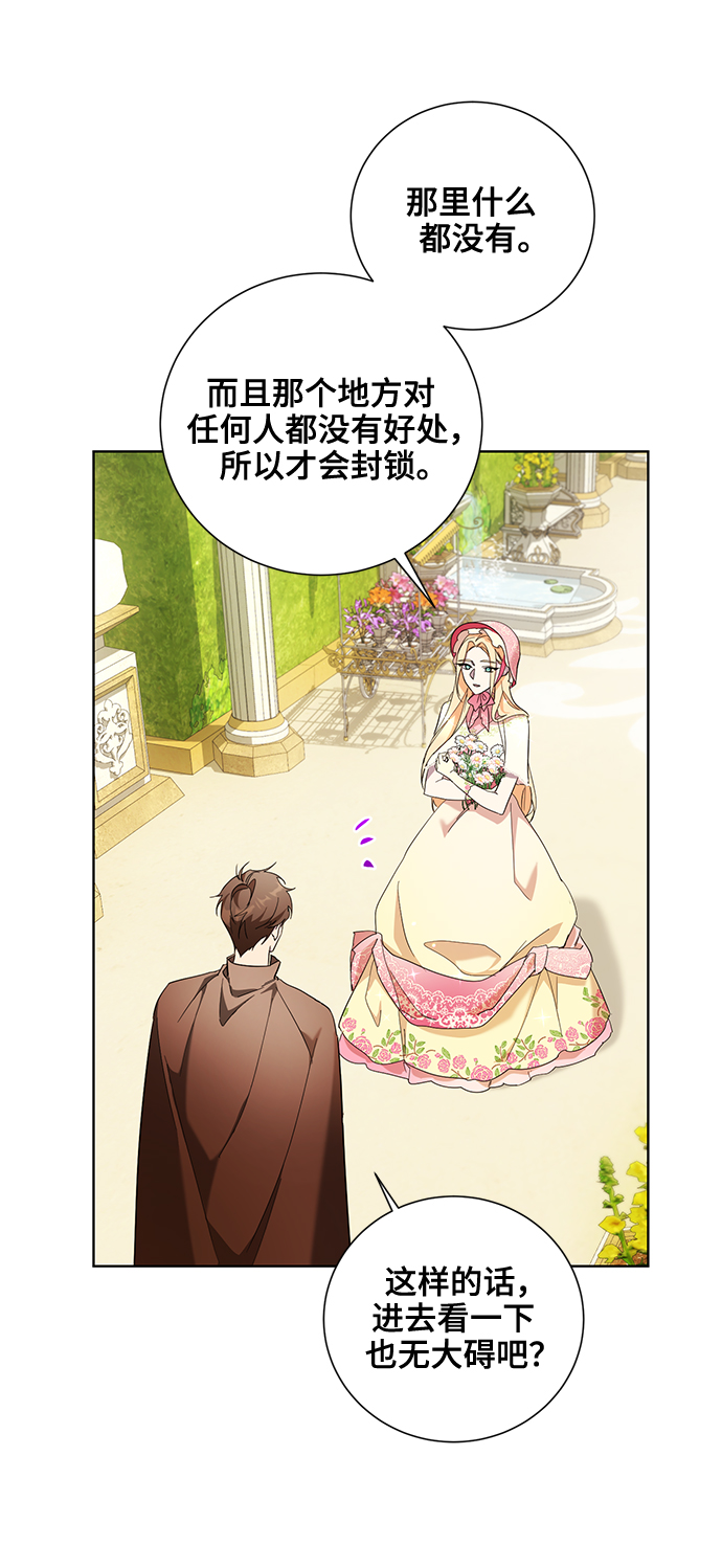 第38话66
