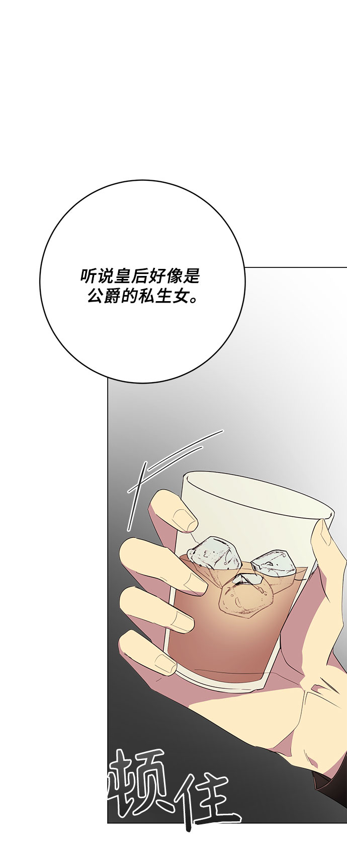 第58话70