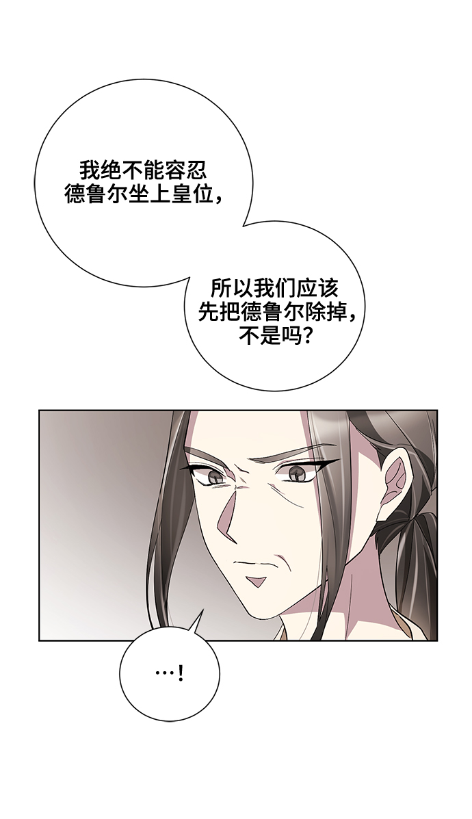 第38话5