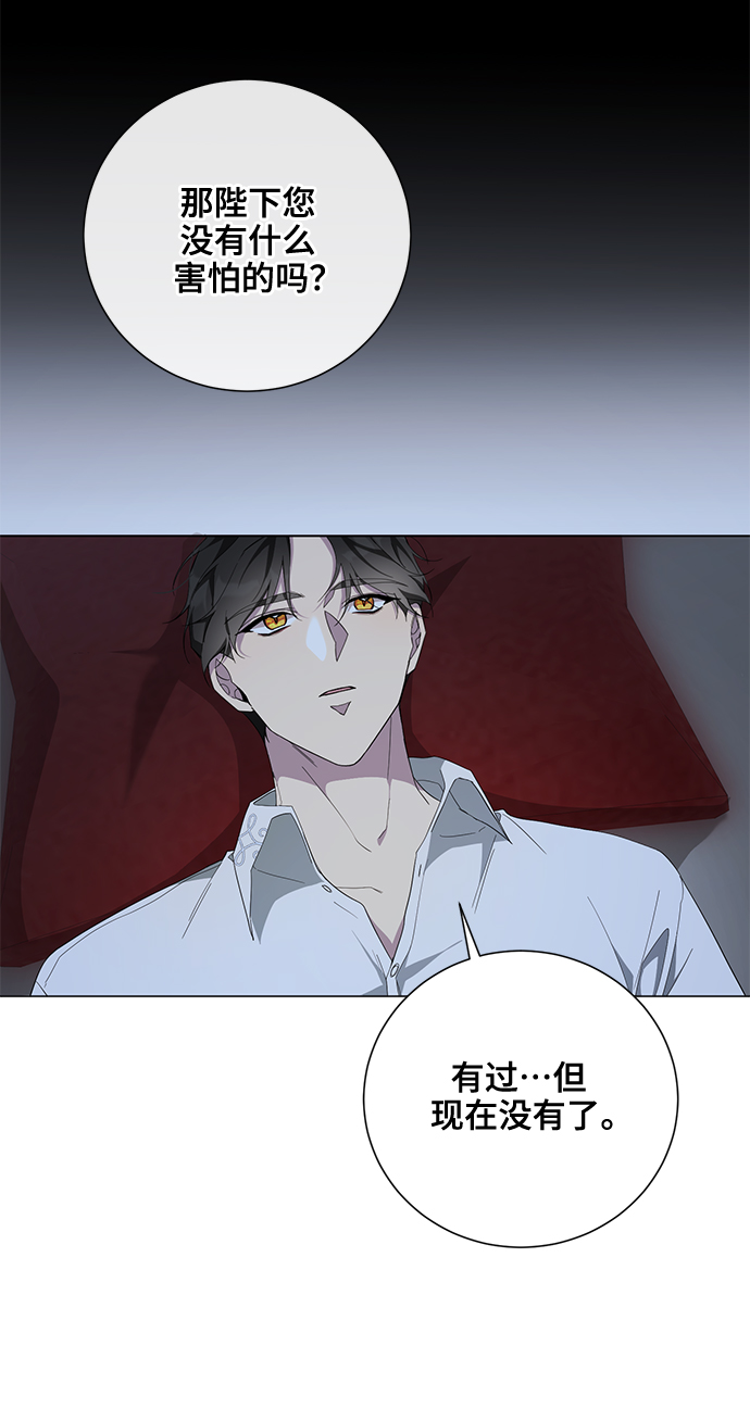 第47话20