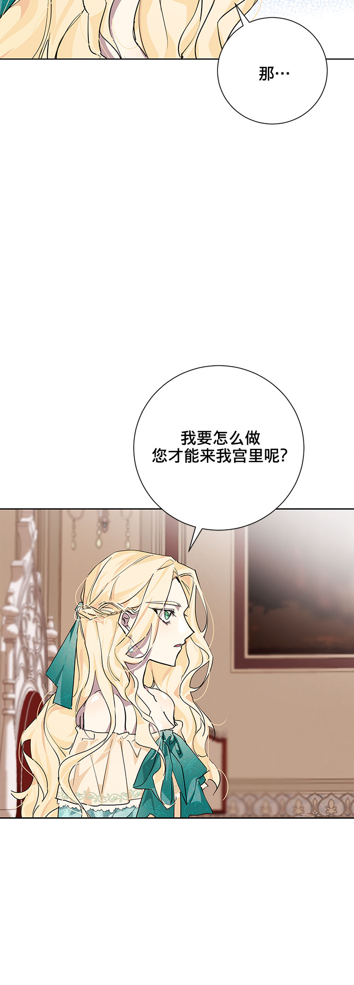 第12话75
