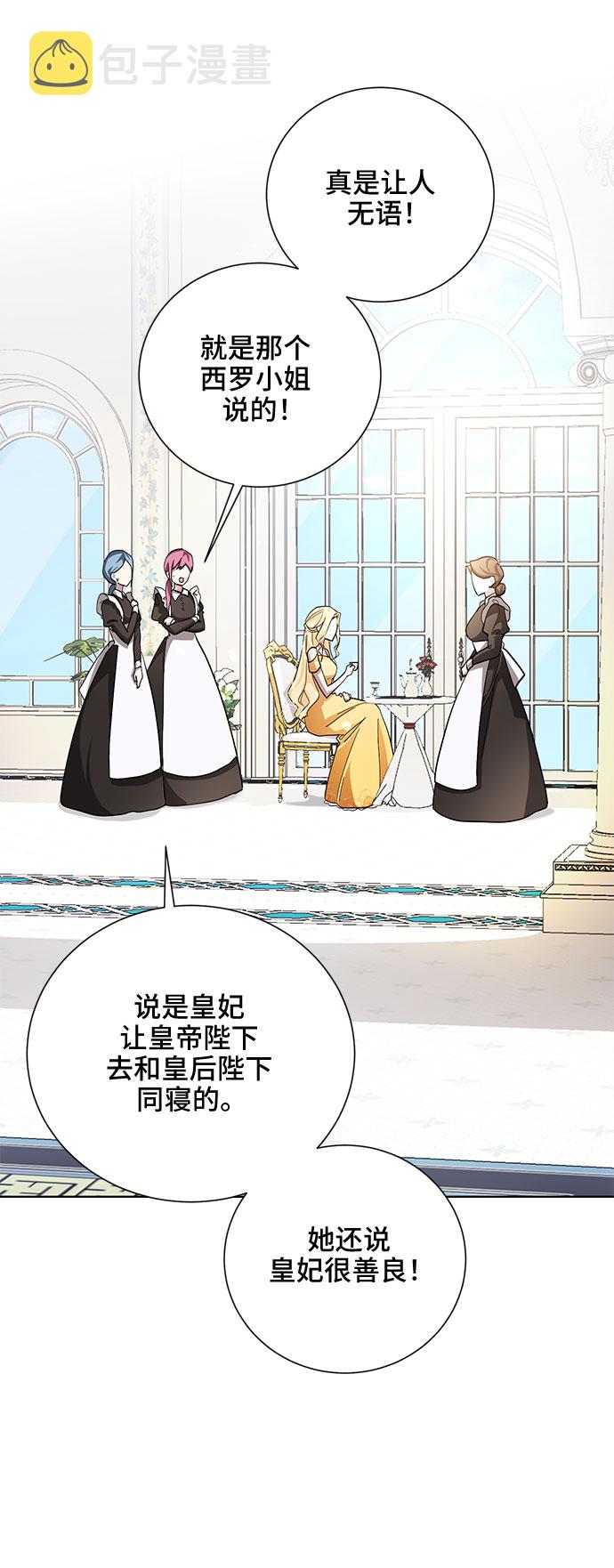 第31话58