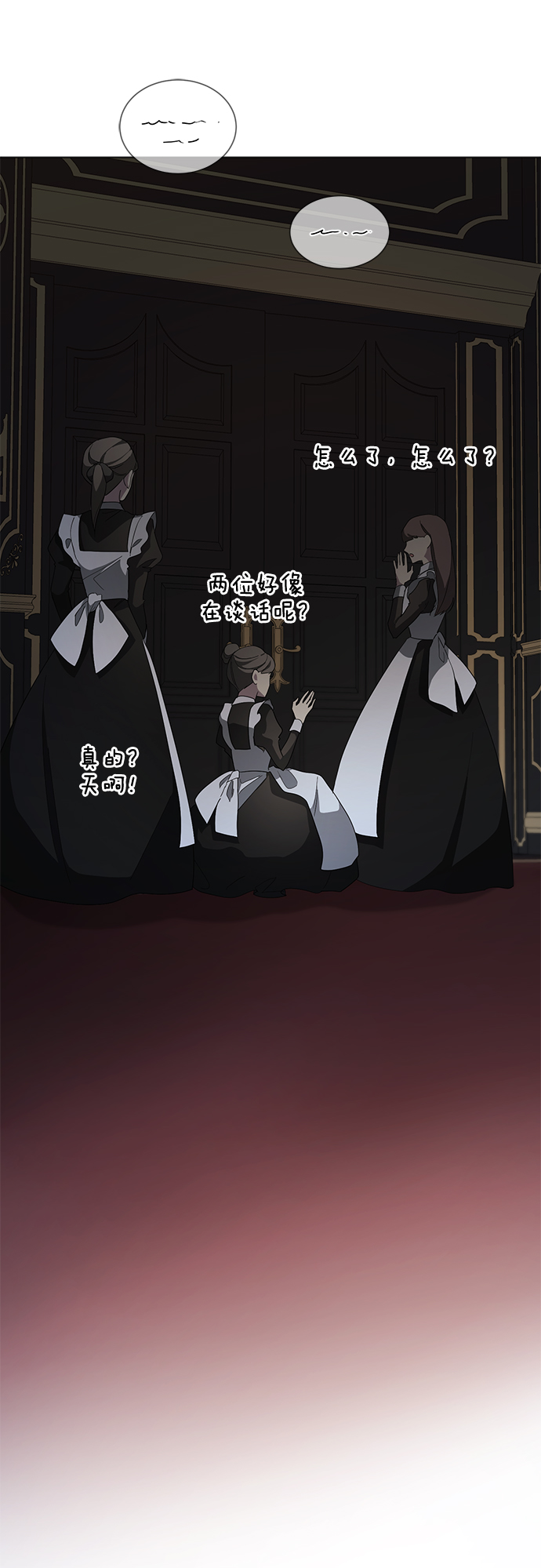 第48话12