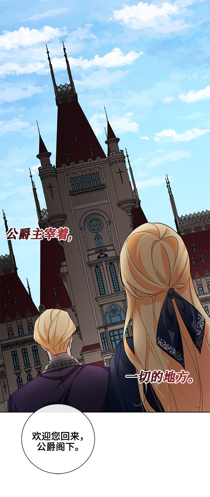 第35话64