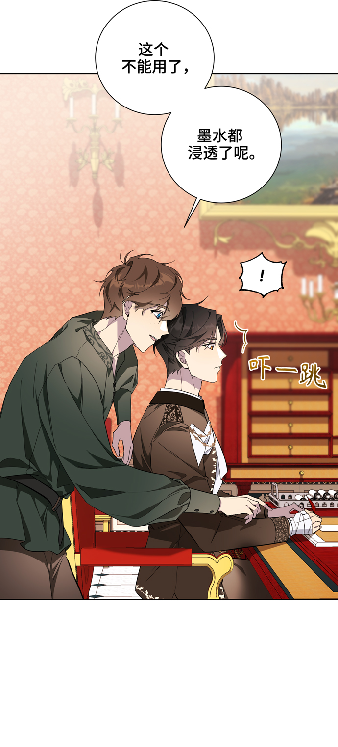 第34话3