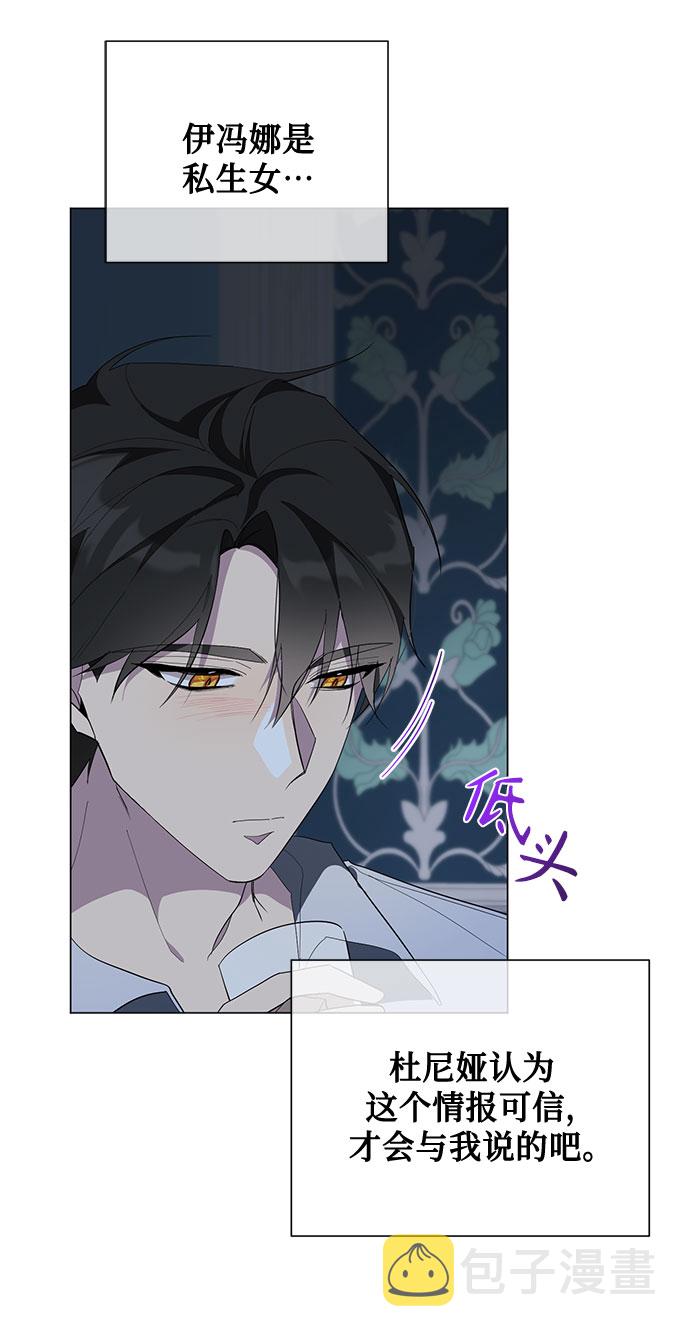 第59话19