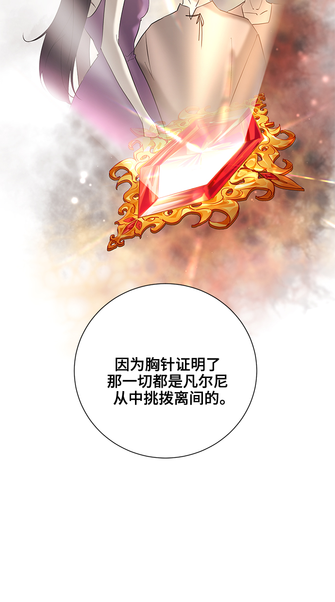 第49话28