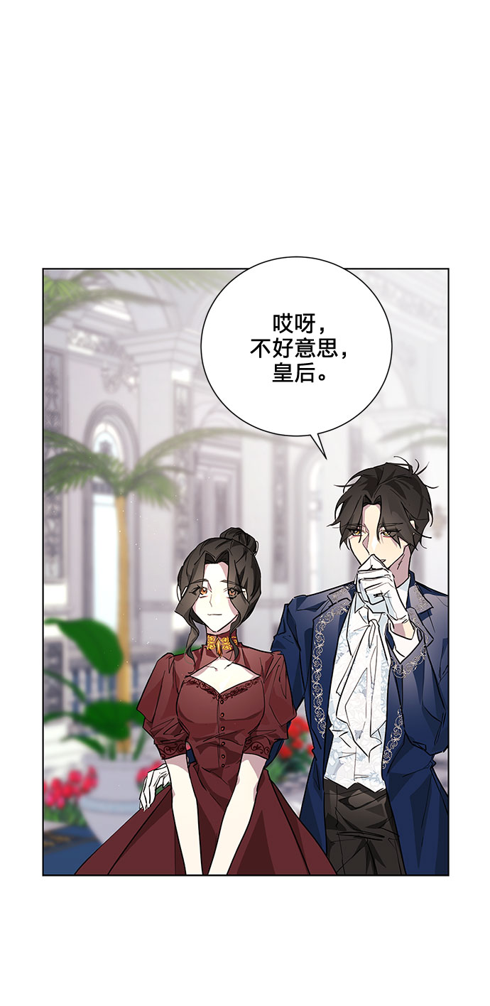 第13话8