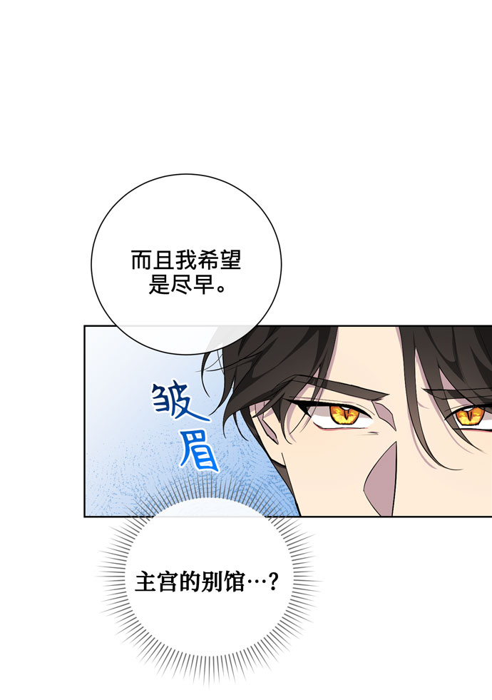 第30话16
