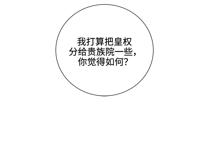 第38话11