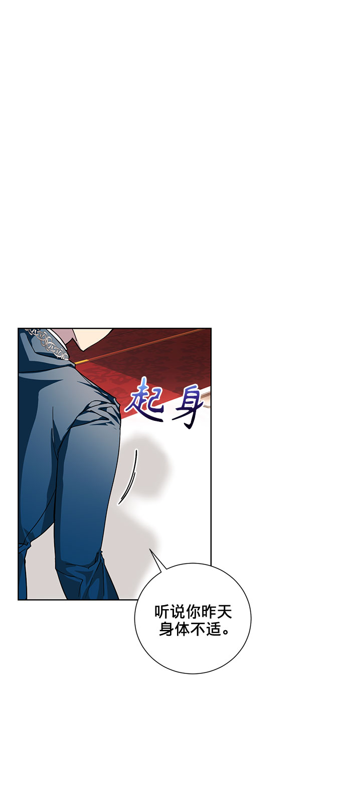 第21话42