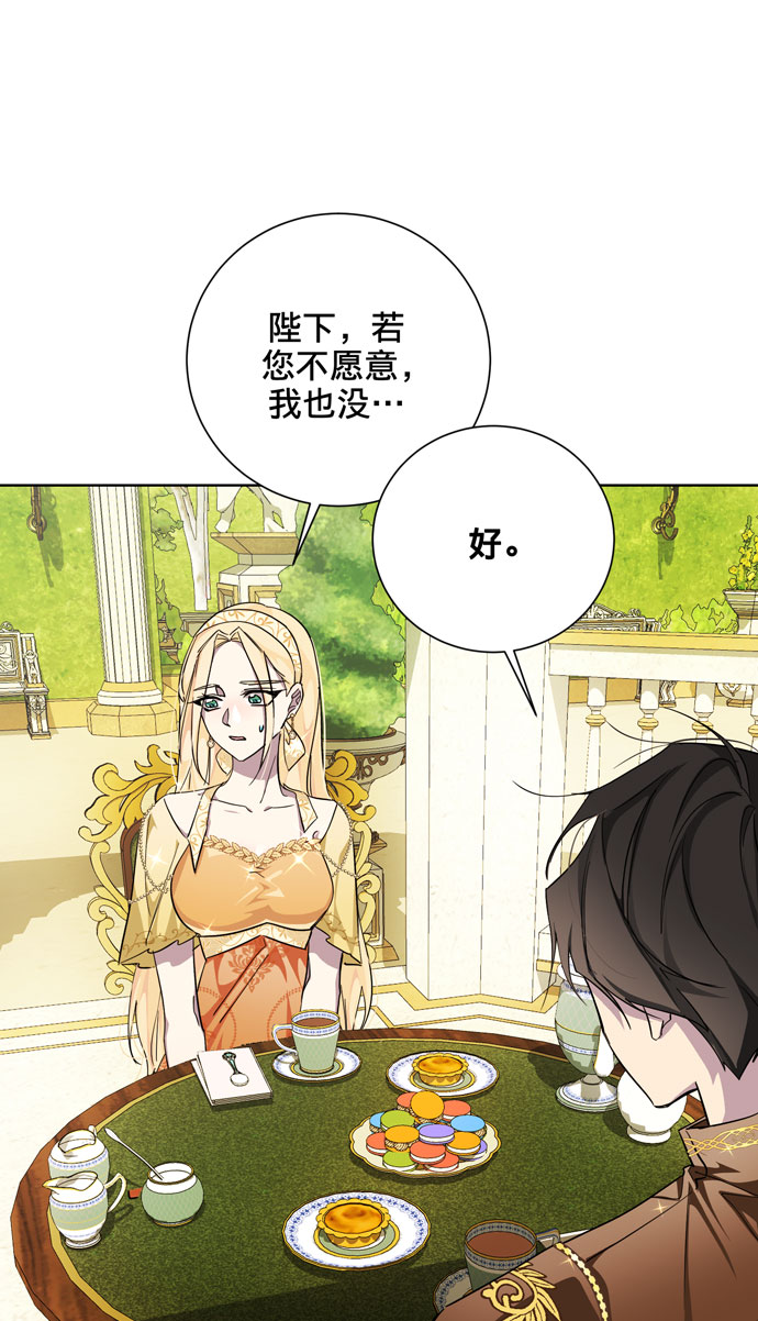 第25话41