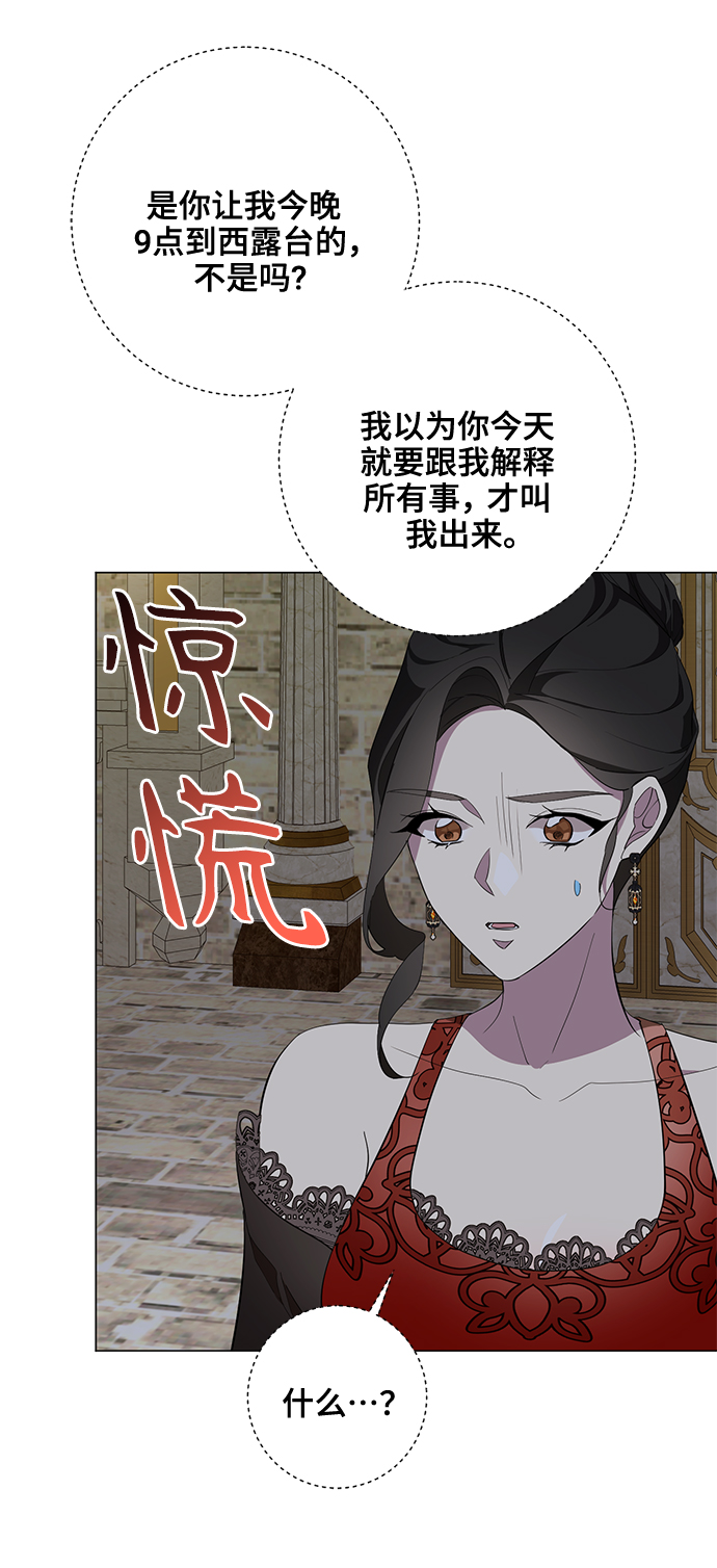 第56话56