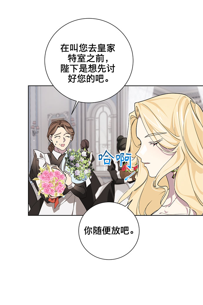 第30话67