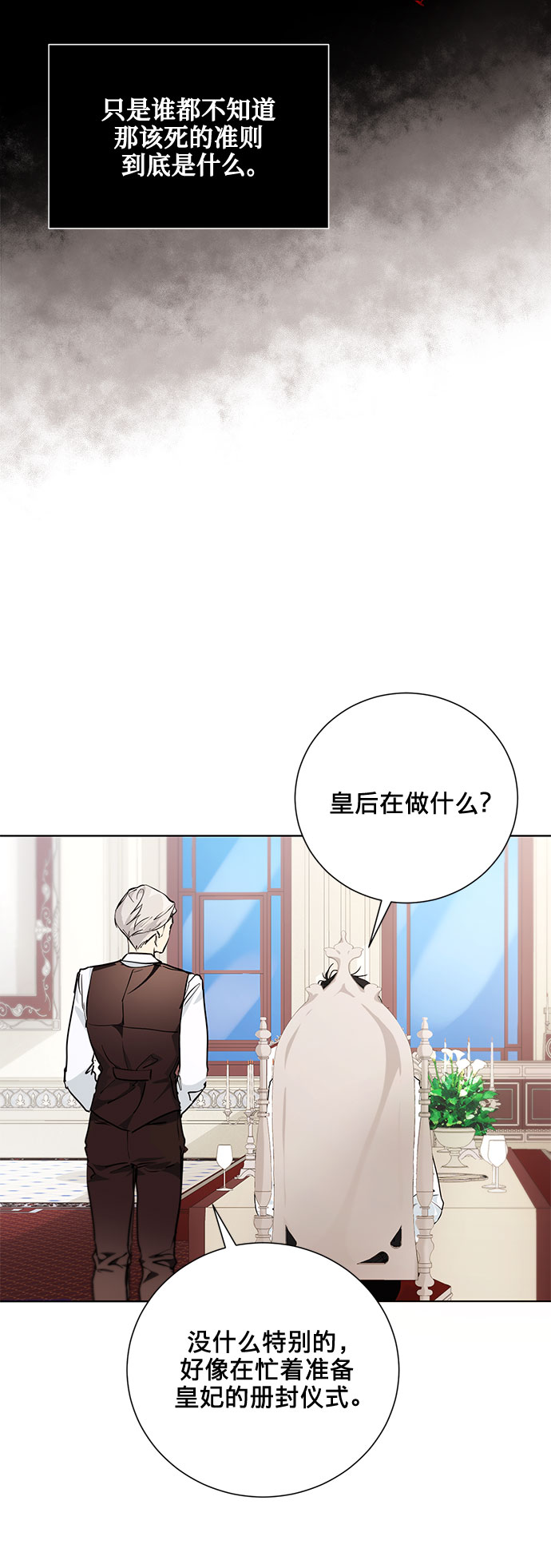 第8话8
